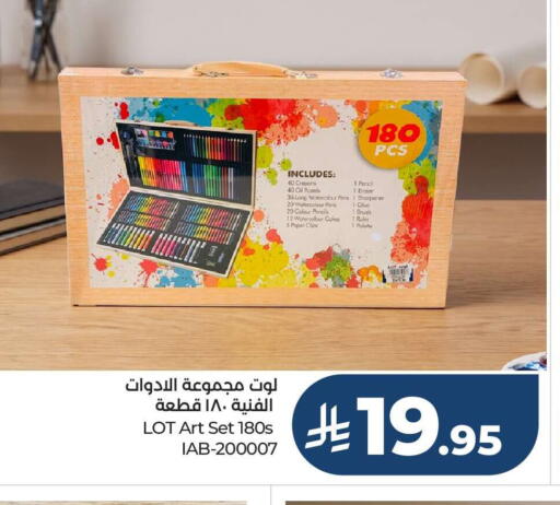 available at LULU Hypermarket in KSA, Saudi Arabia, Saudi - Jeddah