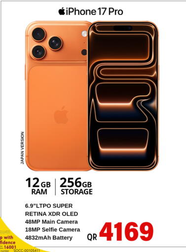 available at Safari Hypermarket in Qatar - Al Rayyan
