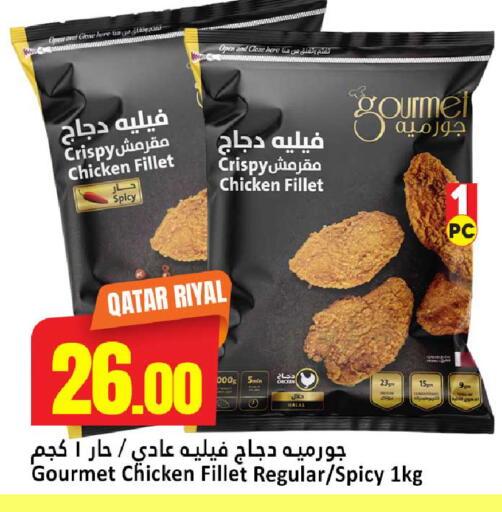available at Dana Hypermarket in Qatar - Umm Salal