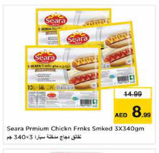 available at Nesto Hypermarket in UAE - Dubai