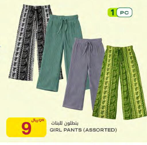 available at شركة الميرة للمواد الاستهلاكية in قطر - الخور