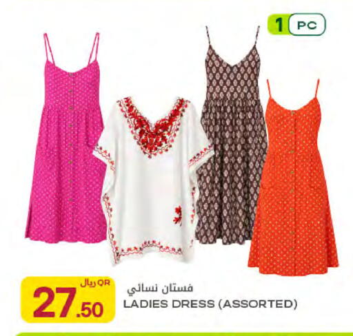available at شركة الميرة للمواد الاستهلاكية in قطر - أم صلال
