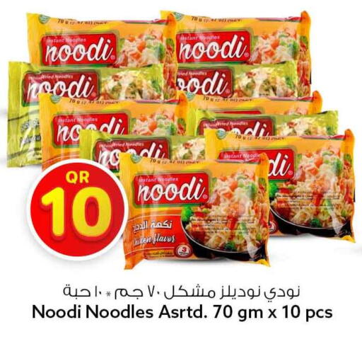 available at سفاري هايبر ماركت in قطر - أم صلال