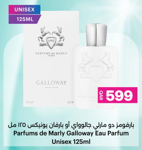 available at أنصار جاليري in قطر - الخور
