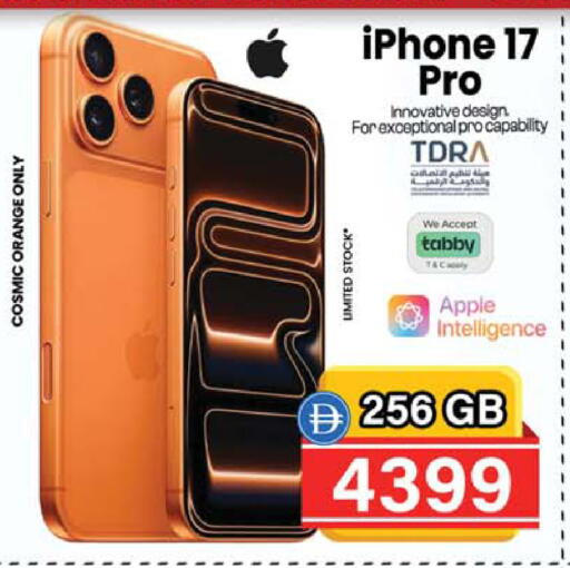 Orange Apple available at SAFARI HYPERMARKET  in UAE - Ras al Khaimah