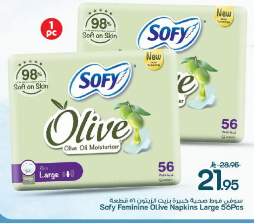 available at مارك & سيف in مملكة العربية السعودية, السعودية, سعودية - الخبر‎