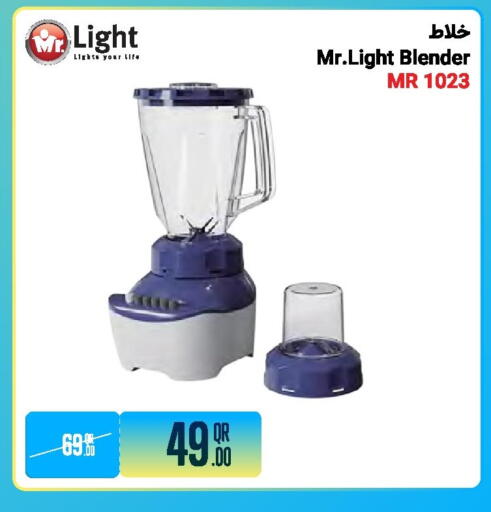 available at Jumbo Electronics in Qatar - Al-Shahaniya