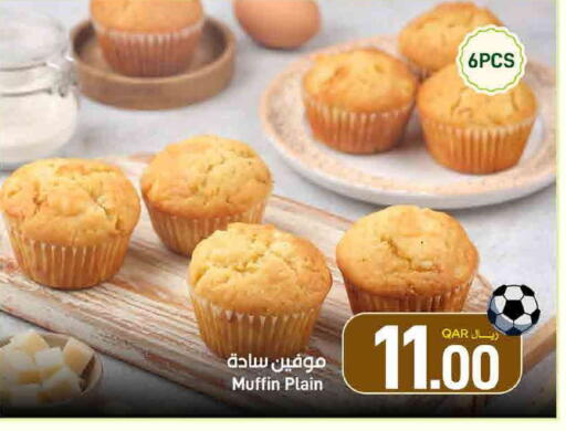 available at SPAR in Qatar - Doha