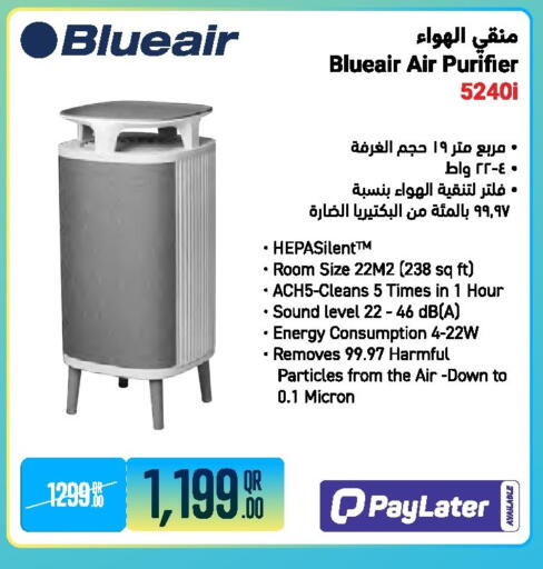 available at جمبو للإلكترونيات in قطر - الشمال