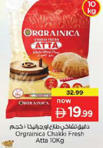 available at Nesto Hypermarket in UAE - Dubai