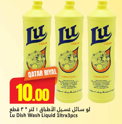 Lemon available at Dana Hypermarket in Qatar - Umm Salal