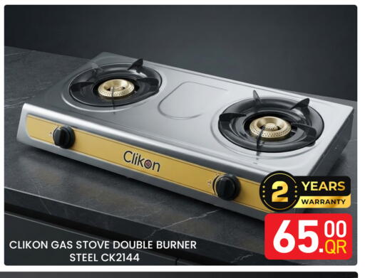 available at Majlis Hypermarket in Qatar - Doha