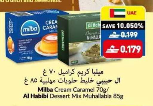 available at Makkah Hypermarket in Oman - Sohar