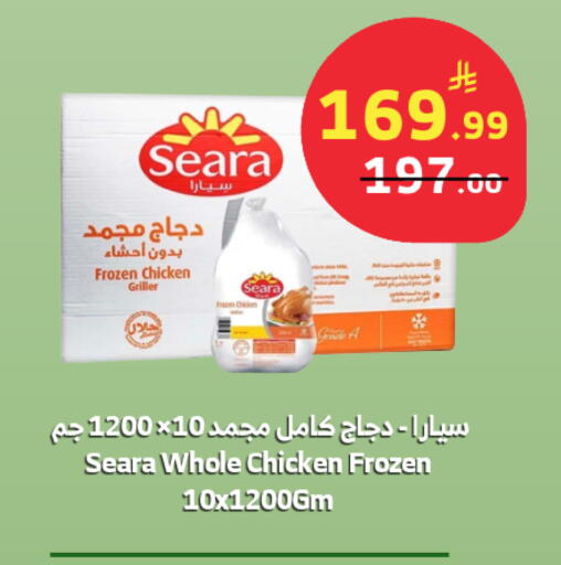 available at Al Raya in KSA, Saudi Arabia, Saudi - Khamis Mushait