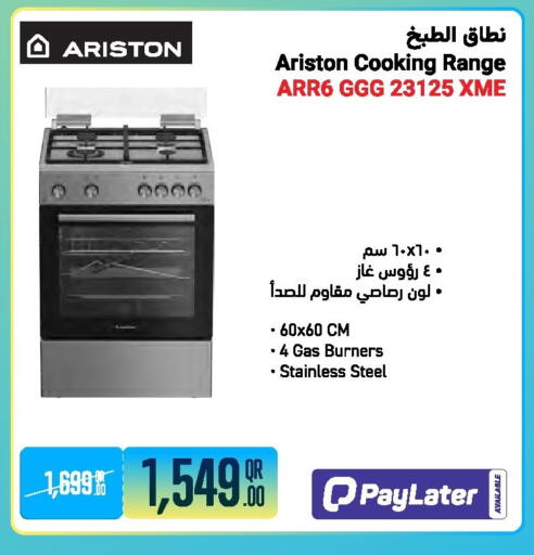 available at جمبو للإلكترونيات in قطر - الضعاين