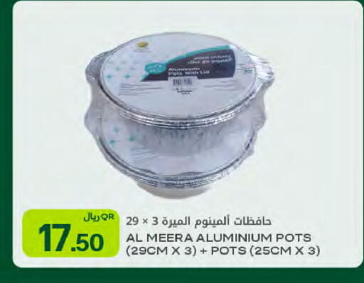 available at Al Meera in Qatar - Umm Salal