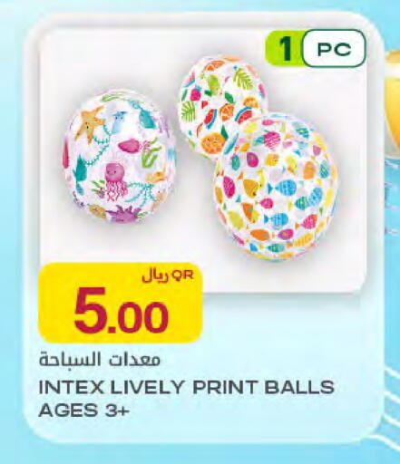 available at Al Meera in Qatar - Umm Salal