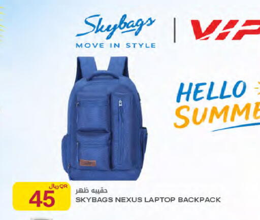 available at Al Meera in Qatar - Al Rayyan