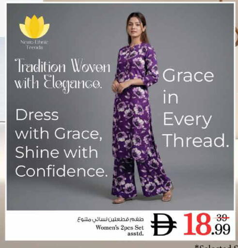 available at نستو هايبرماركت in الإمارات العربية المتحدة , الامارات - دبي
