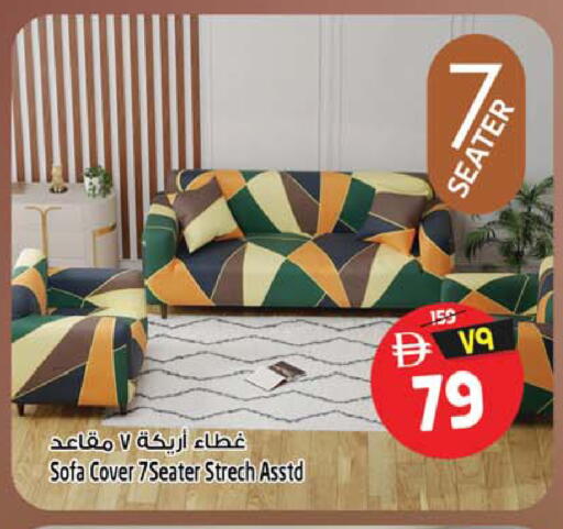 available at سفاري هايبر ماركت in الإمارات العربية المتحدة , الامارات - رَأْس ٱلْخَيْمَة