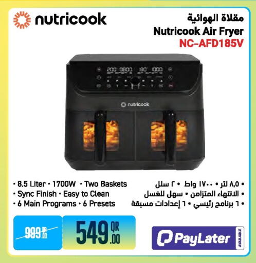 available at جمبو للإلكترونيات in قطر - الضعاين