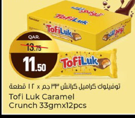 available at Paris Hypermarket in Qatar - Al-Shahaniya