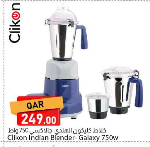available at دانا ماركت in قطر - الخور
