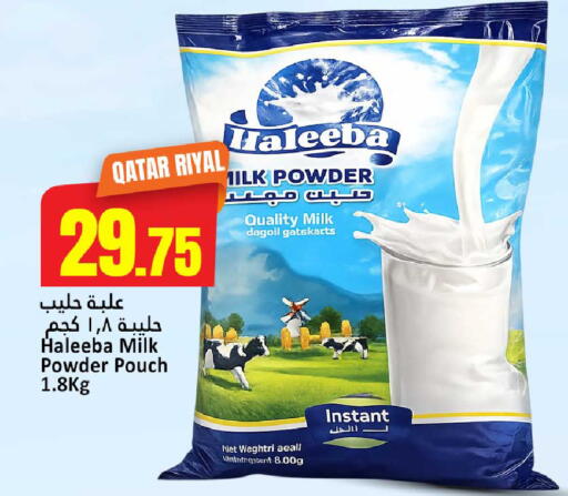 available at Dana Hypermarket in Qatar - Umm Salal