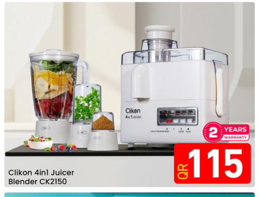 available at مجلس هايبرماركت in قطر - الريان