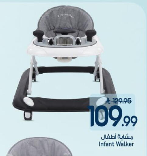 available at مارك & سيف in مملكة العربية السعودية, السعودية, سعودية - الخبر‎