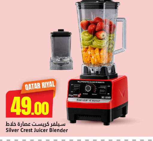 available at Dana Hypermarket in Qatar - Umm Salal
