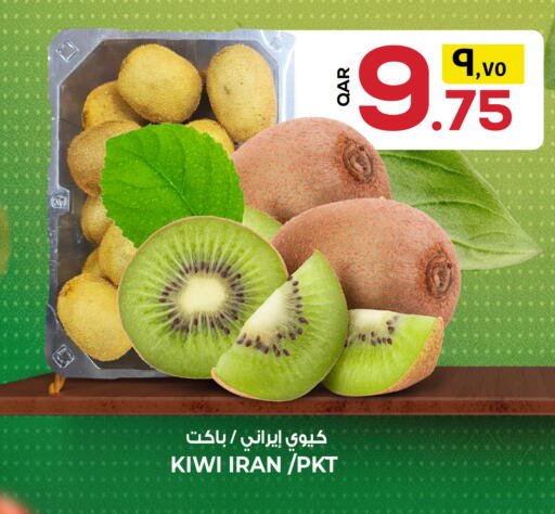 Kiwi from Iran available at Kenz Mini Mart in Qatar - Al-Shahaniya