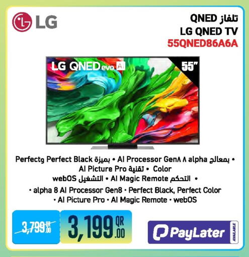 available at Jumbo Electronics in Qatar - Al-Shahaniya