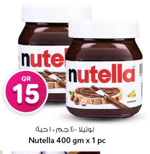 available at Safari Hypermarket in Qatar - Al Rayyan