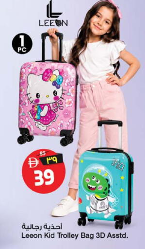 available at Safari Hypermarket  in UAE - Dubai