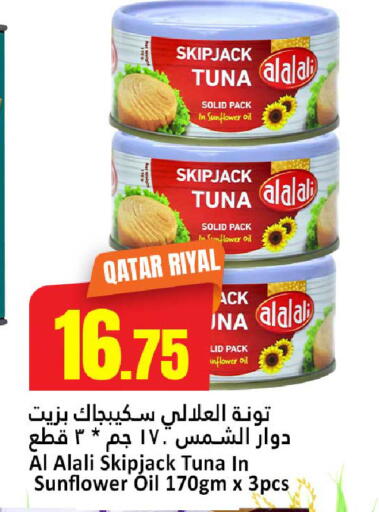 available at Dana Hypermarket in Qatar - Umm Salal