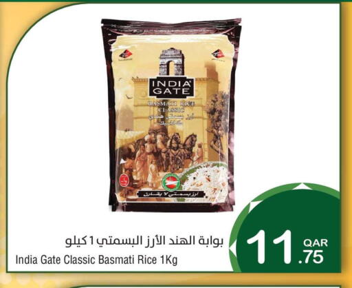 available at Megamart in Qatar - Al Daayen