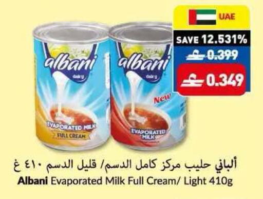 available at Makkah Hypermarket in Oman - Muscat