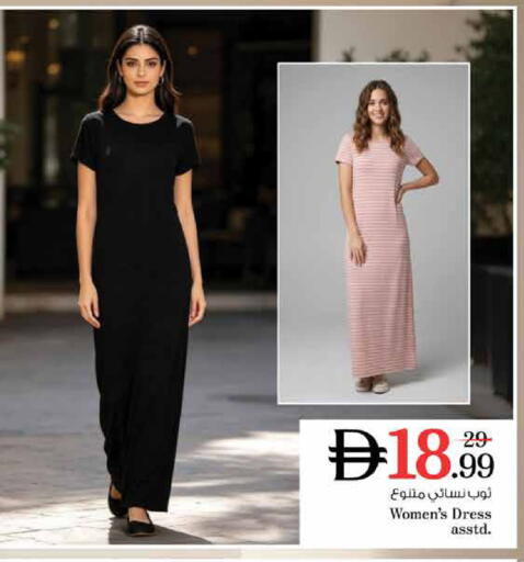 available at نستو هايبرماركت in الإمارات العربية المتحدة , الامارات - دبي