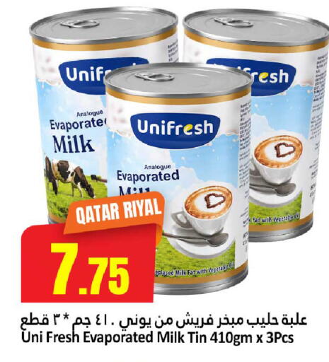 available at Dana Hypermarket in Qatar - Umm Salal