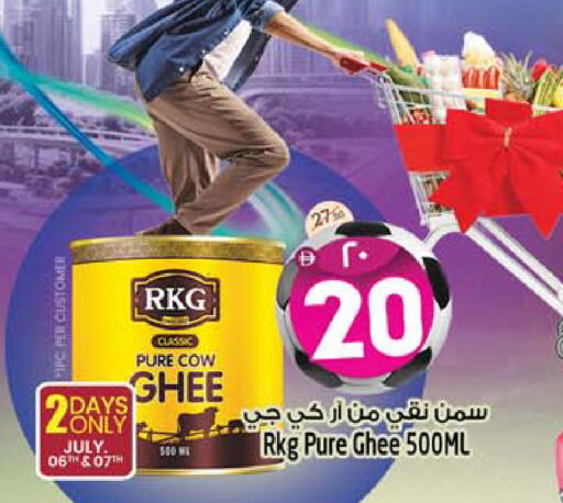 available at Safari Hypermarket  in UAE - Dubai