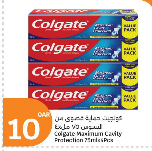 available at سيتي هايبرماركت in قطر - الخور