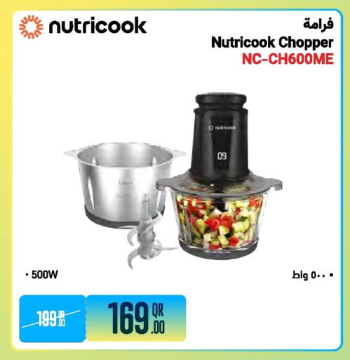 available at جمبو للإلكترونيات in قطر - الضعاين