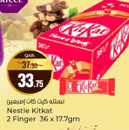 available at Paris Hypermarket in Qatar - Al-Shahaniya