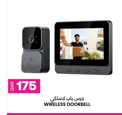 available at أنصار جاليري in قطر - الخور