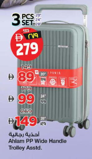 available at Safari Hypermarket  in UAE - Dubai