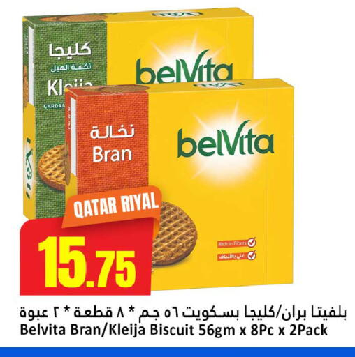 available at Dana Hypermarket in Qatar - Doha