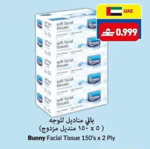 available at Makkah Hypermarket in Oman - Sohar