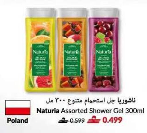available at Makkah Hypermarket in Oman - Sohar