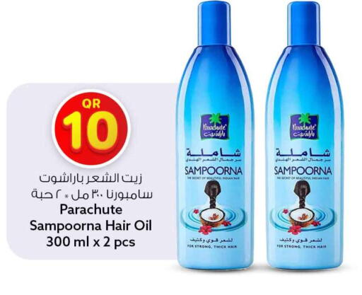 available at Safari Hypermarket in Qatar - Al Rayyan